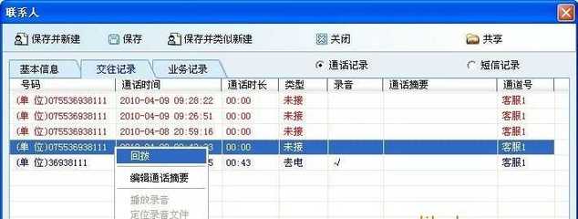 郑州市及时雨提醒服务中心_世界工厂网全球企业库